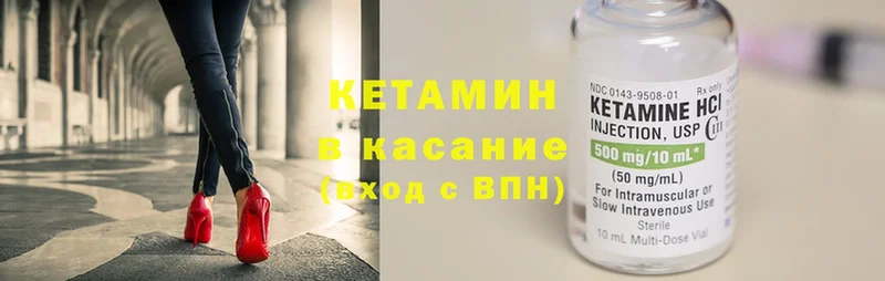 кракен онион  Гдов  КЕТАМИН ketamine 